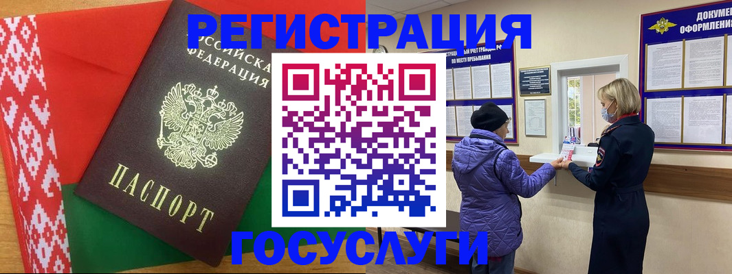 прописка от собственника в Первоуральске